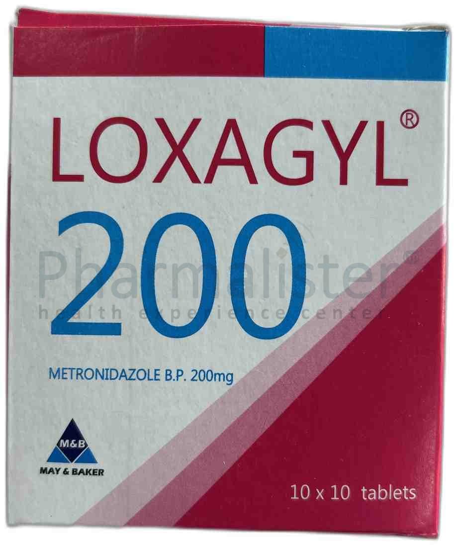 Loxagyl 200 - Metronidazole BP 200mg